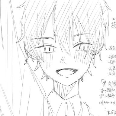 Profile image of 蒼