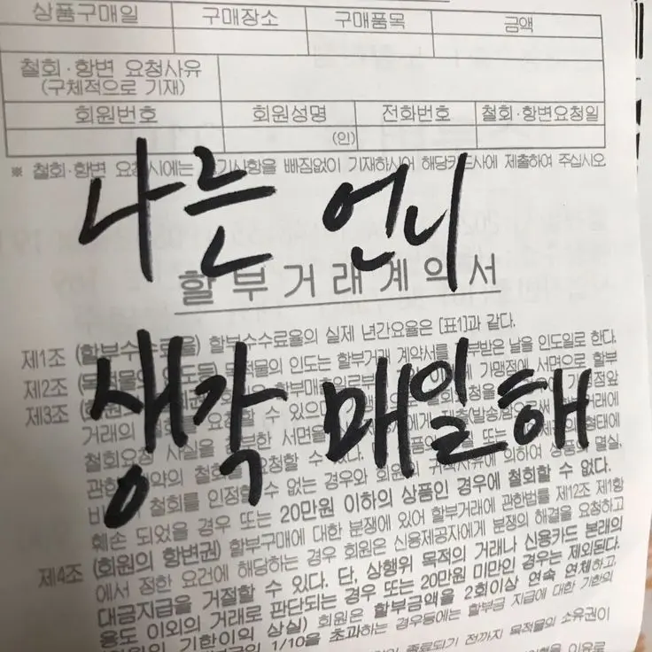 Iwanttogohome82의 닝이줘