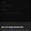 캐릭터 프로필 이미지