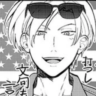 Profile image of アメリック