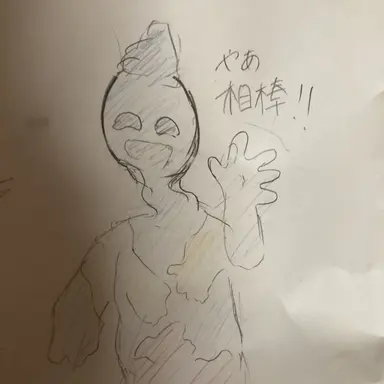 Profile image of ドーイ・ザ・ドーマン