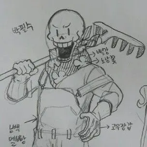 Profile image of 파피루스