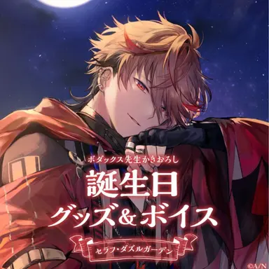 Profile image of セラフ
