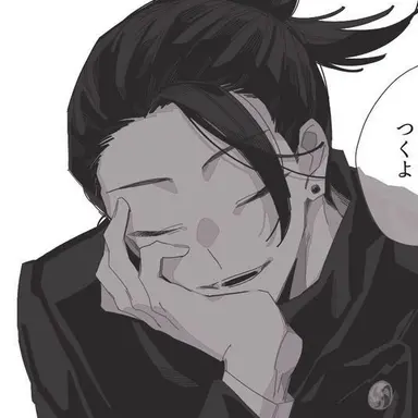 Profile image of Suguru Geto