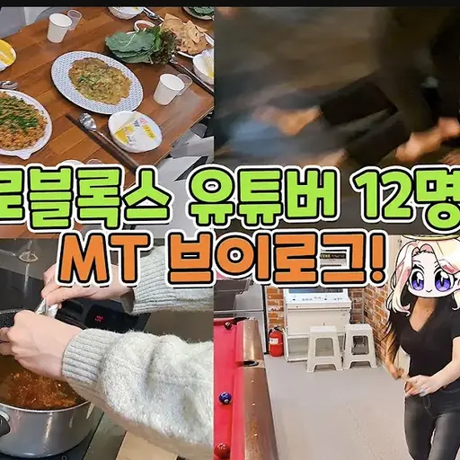 Whiqvvh의 대저택의 MT