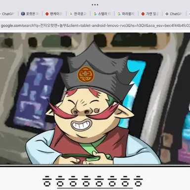 Profile image of 놀부