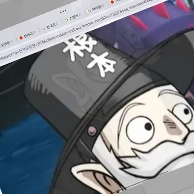 Profile image of 꼰대