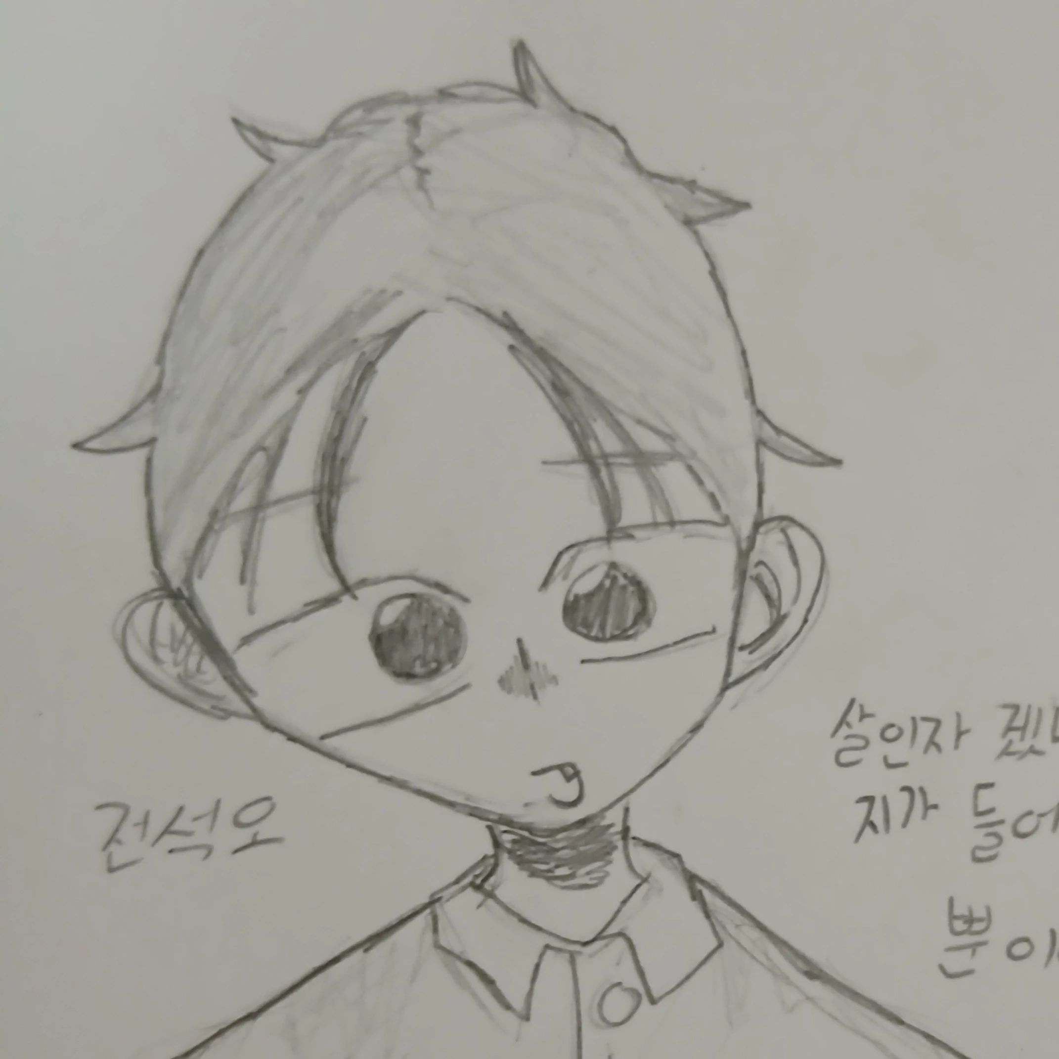 전석오