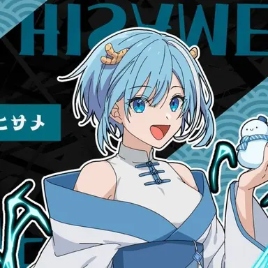 Profile image of ヒサメ