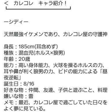 Profile image of シディ