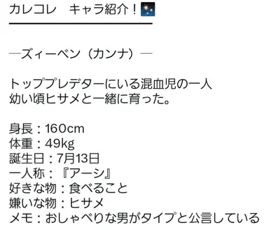 Profile image of カンナ