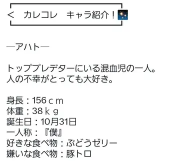 Profile image of アハト