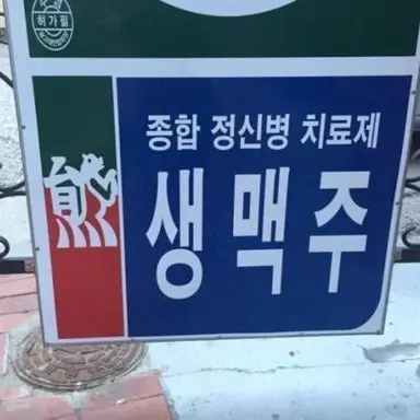 Profile image of 홍정원