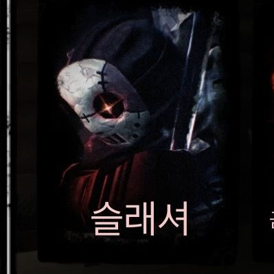 포세이큰+개발자들 대표 이미지