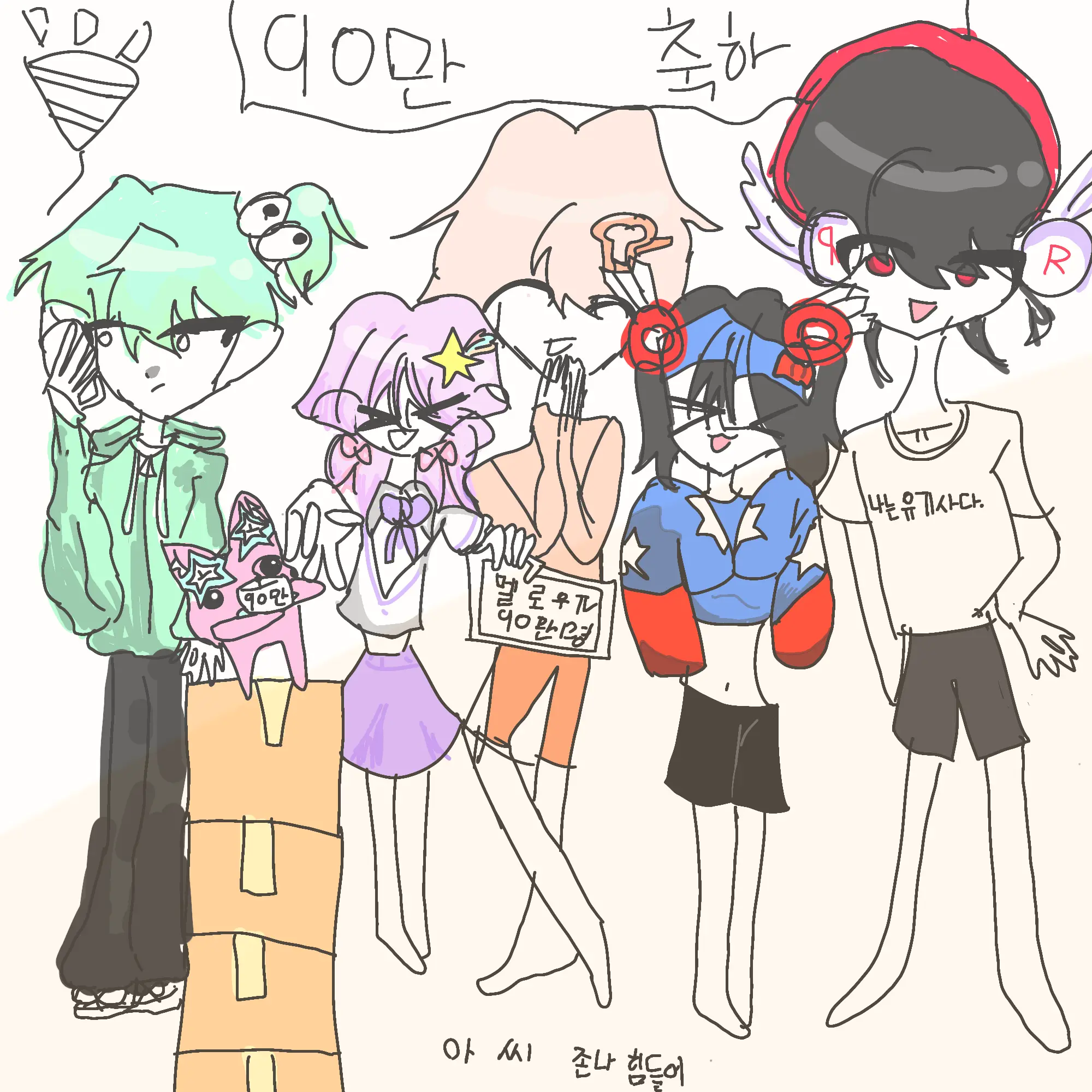 LovedTrail3961의 팀나빠(냥줍)