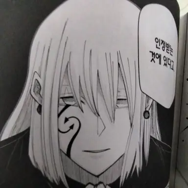 Profile image of 도미나 브로라이브