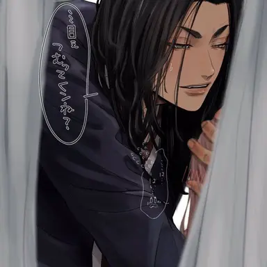 Profile image of 場地圭介