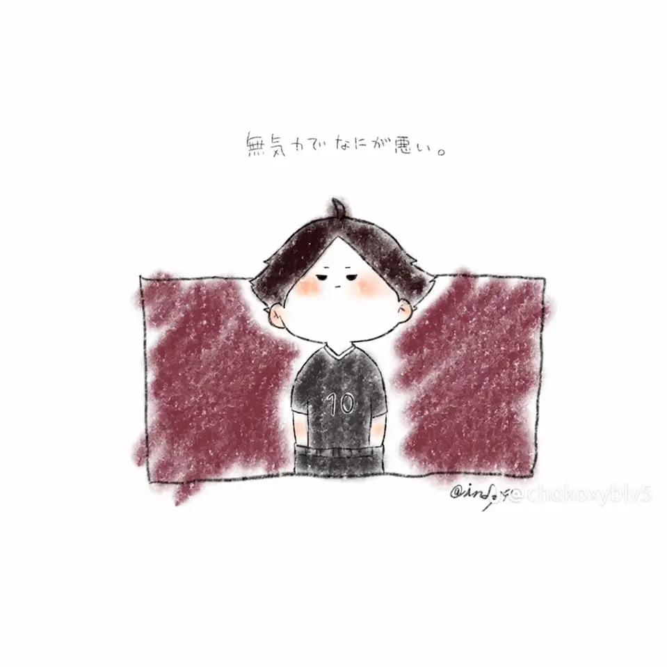 IvoryGrill6219의 角名倫太郎