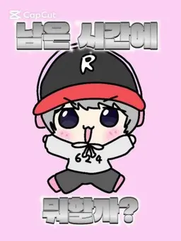 Profile image of 유기사