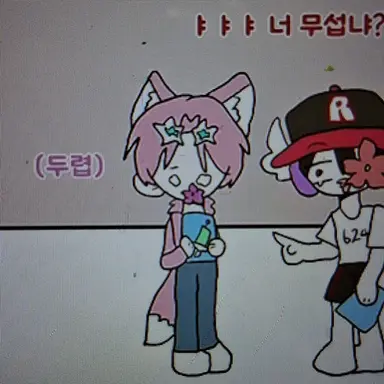 Profile image of 밥풀