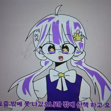 Profile image of 멜로우