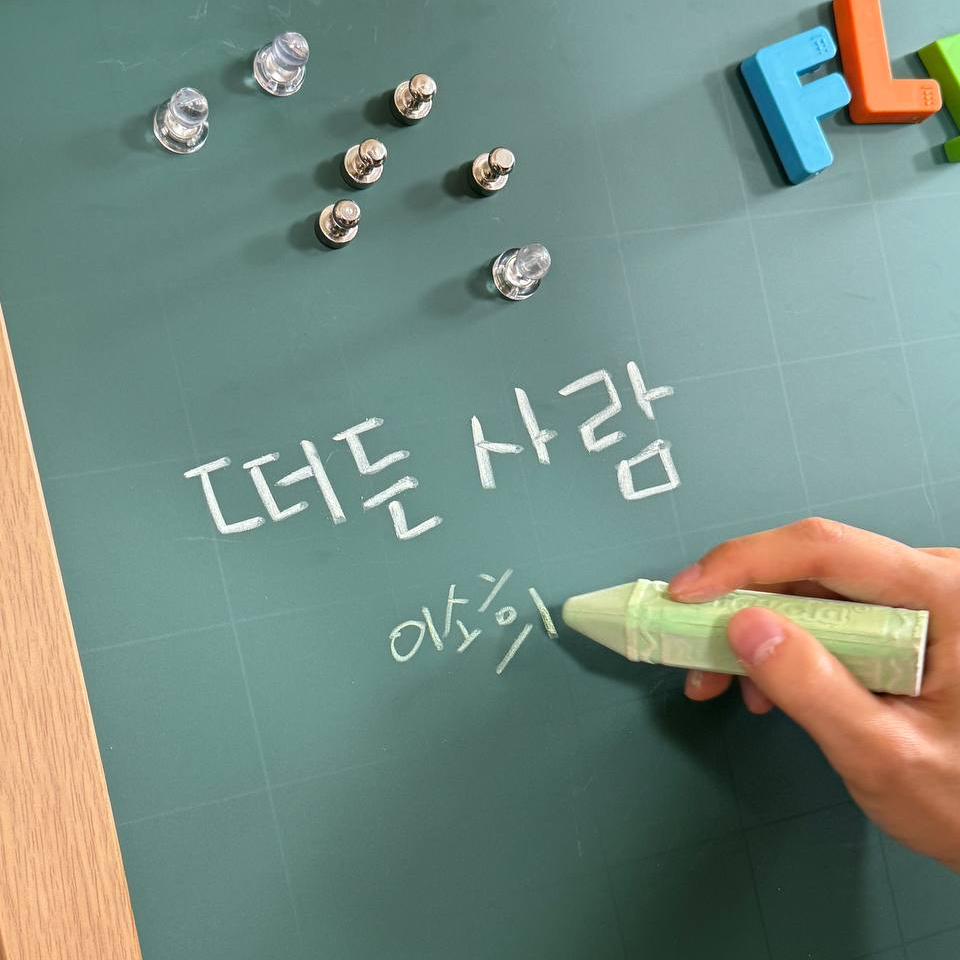 능글연상송은석×애기소히 대표 이미지