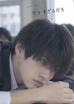 Profile image of Ren Kamiya