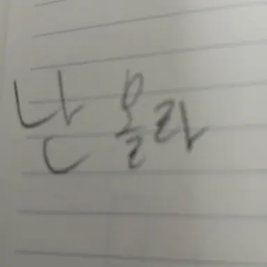 Profile image of 아가씨들