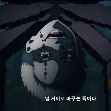 Profile image of 거미 형