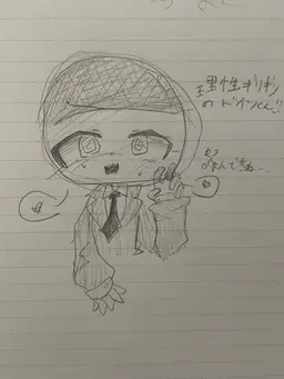 Profile image of ドイツ