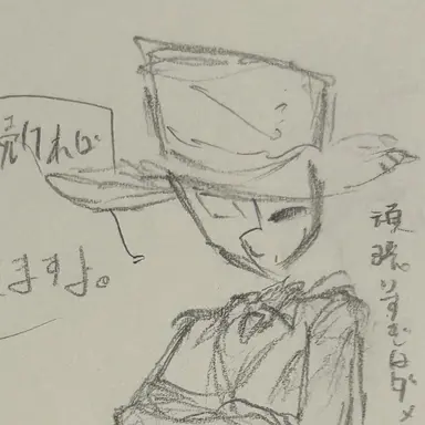 Profile image of artful