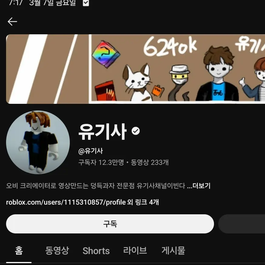 AmusedAngel8792의 유기사