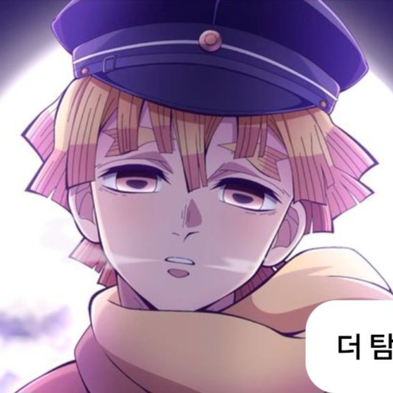 젠이츠가 강금을햇다 대표 이미지