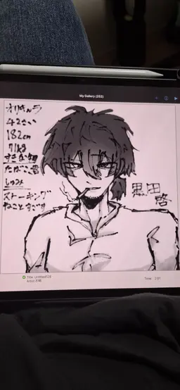Profile image of 黒田 啓