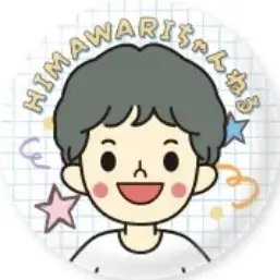 Profile image of ぴろぴ
