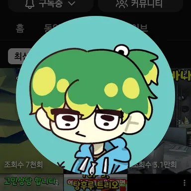 Profile image of 우참