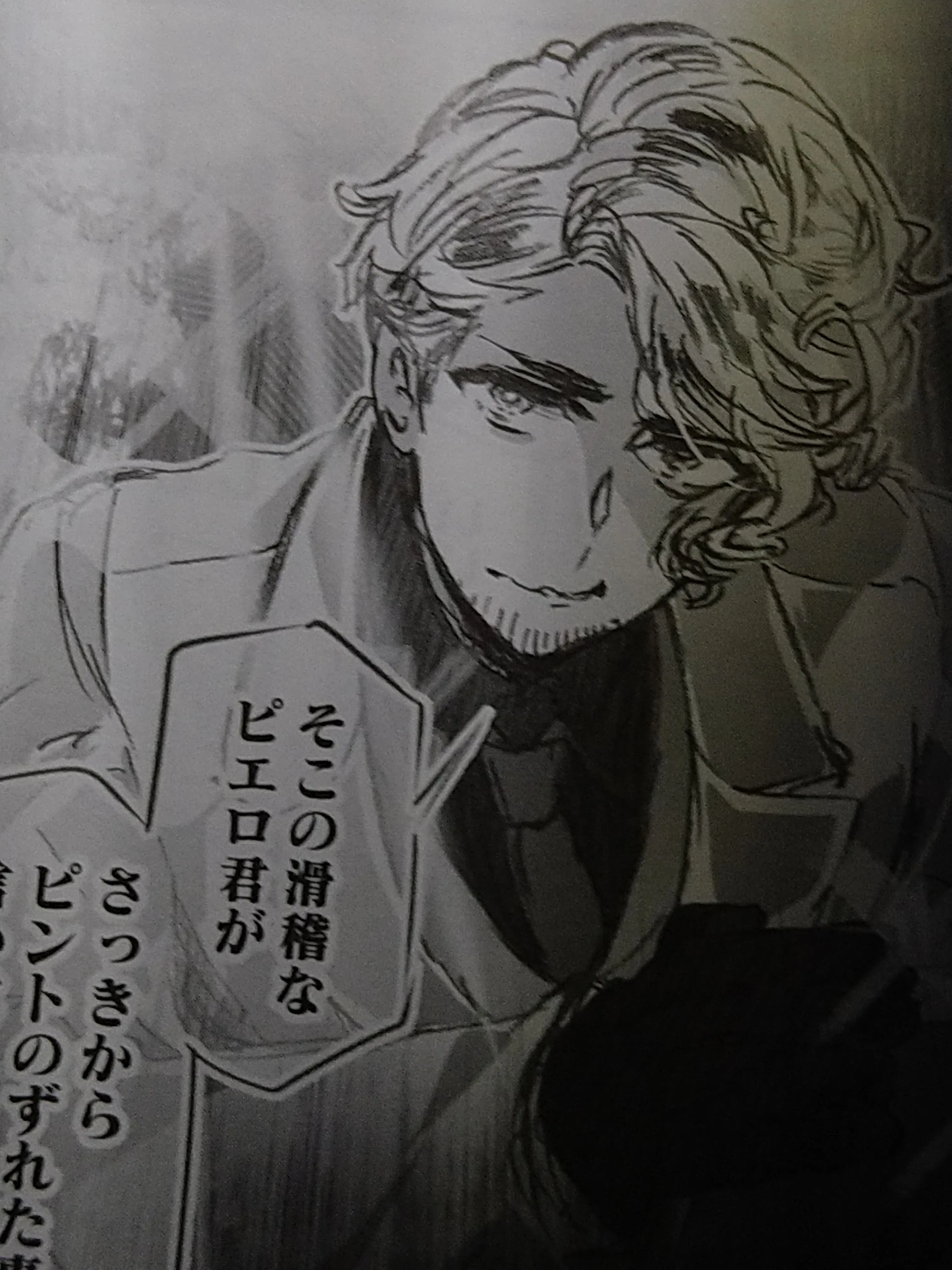 uweeeeey의 電流受ける？ 🇫🇷