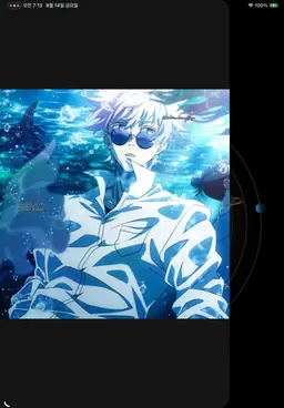 Profile image of 고죠 사토루
