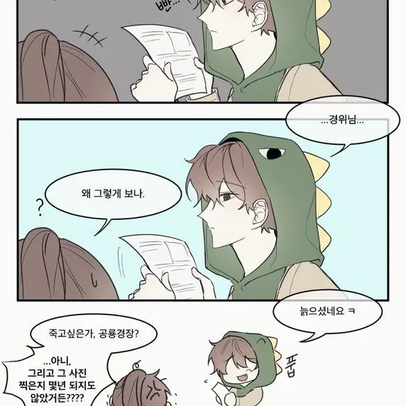 ShortNote4578의 미수반