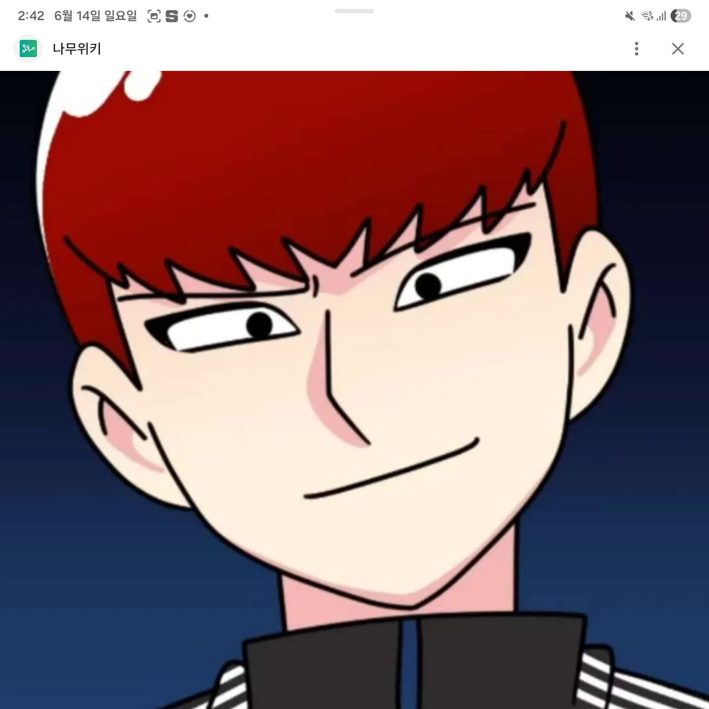 여우와 한촉법 나윤과 동거!!!!!! 대표 이미지