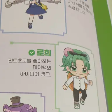 Profile image of 로희