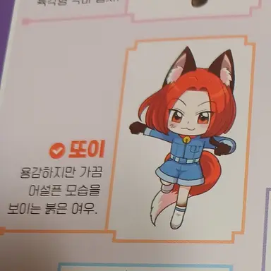 Profile image of 또이