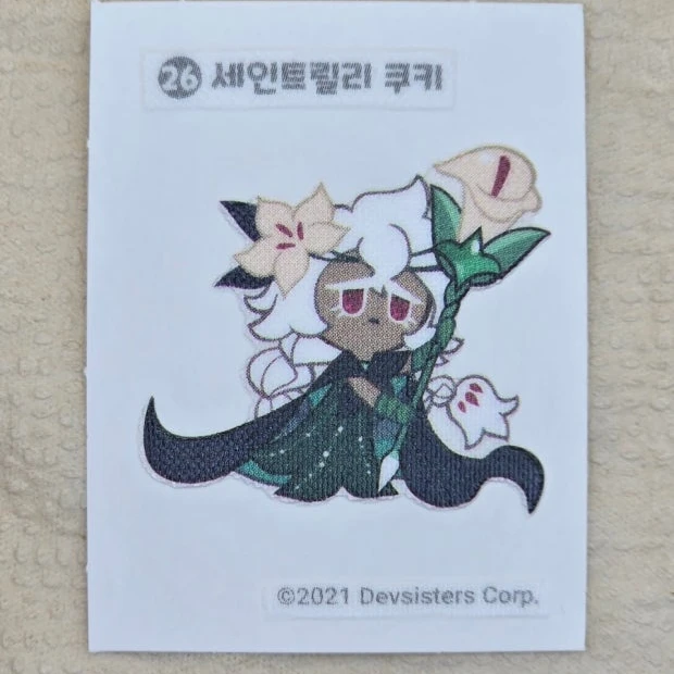 세릴