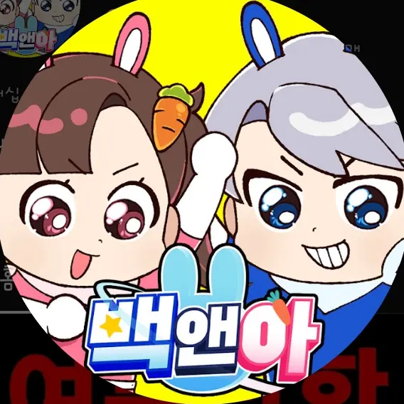 LovingNiece2969의 고고프렌즈 줄넘기학원+여우(차별편)