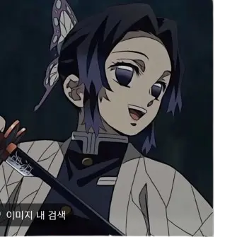 Profile image of 독이 흡수된 시노부