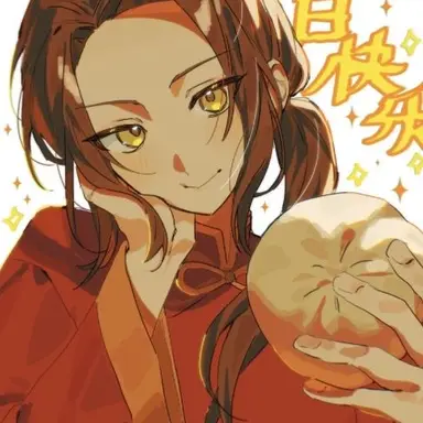 Profile image of 耀