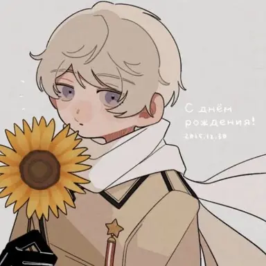 Profile image of イヴァン