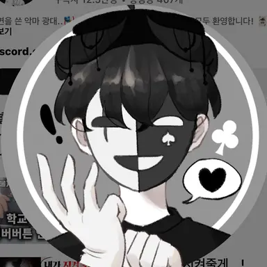 Profile image of 채스터