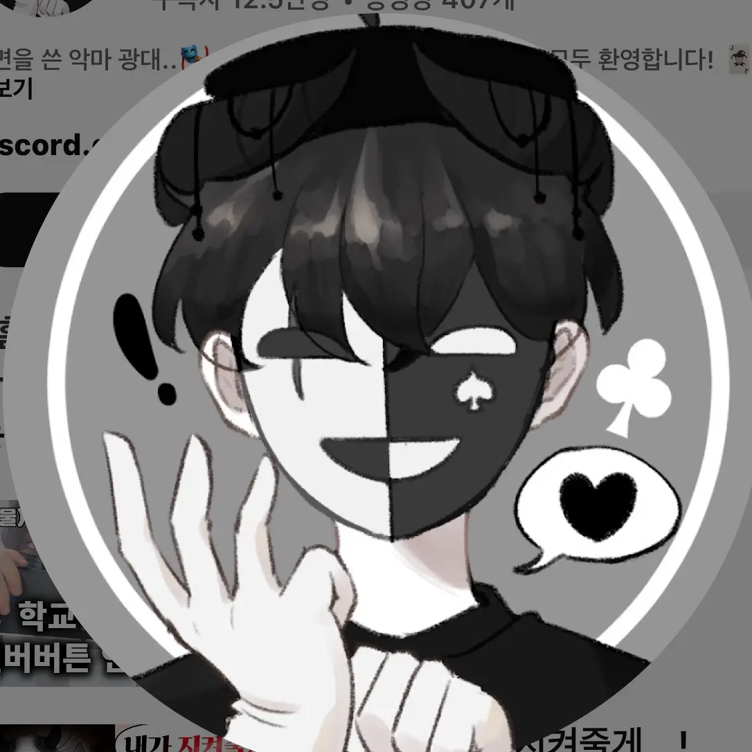 Rgyupehsn_giwbm의 꽥꽥탐험대2