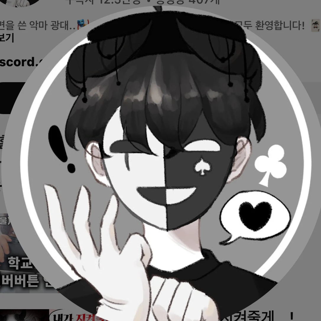 채스터
